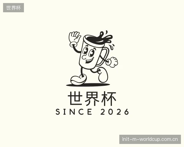 认识世界杯部门